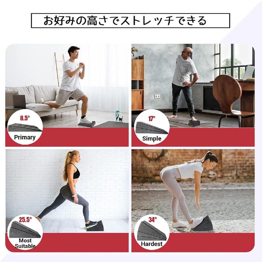 ストレッチングボード 片足用 3枚セット ストレッチボード ストレッチ