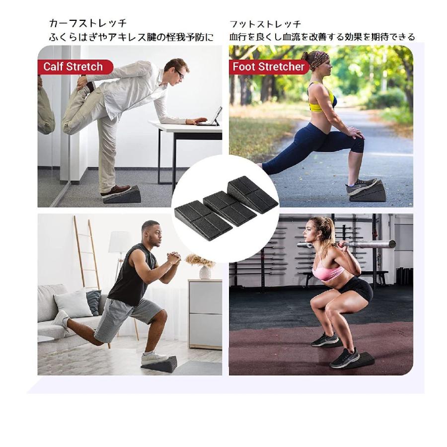 ストレッチ用品 ストレッチングボード 片足用 3枚セット ストレッチボード ストレッチ