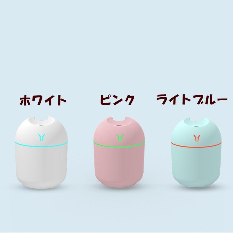 ミニ加湿器 USB 卓上 車載 空調家電 250ml シンプル コンパクト 光る