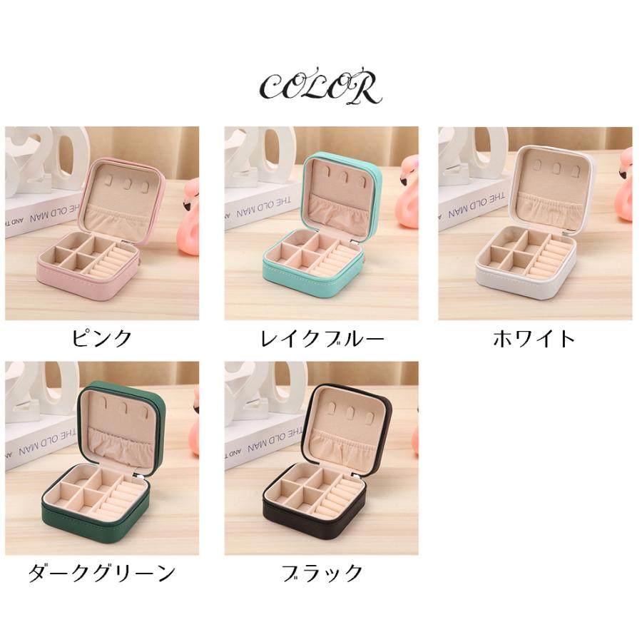 plusnao アクセサリーケース ジュエリーボックス 携帯用 ミニ