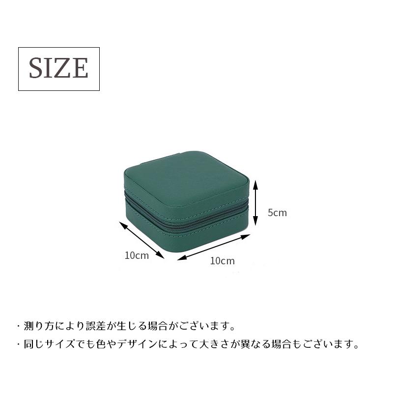 plusnao アクセサリーケース ジュエリーボックス 携帯用 ミニ