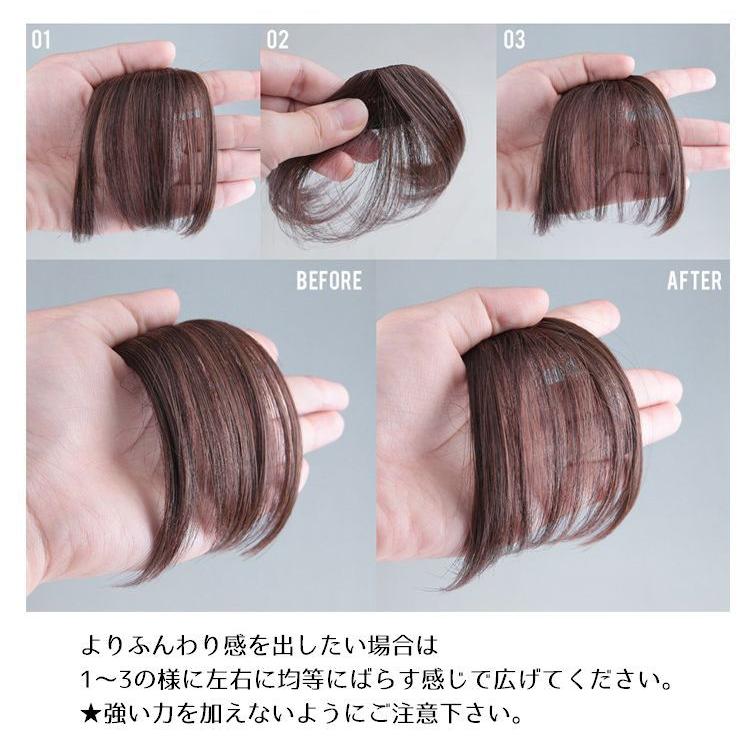 前髪付き部分ウィッグ　ショップチャンネル 前髪部分ウィッグ y2の通販｜ケイララ