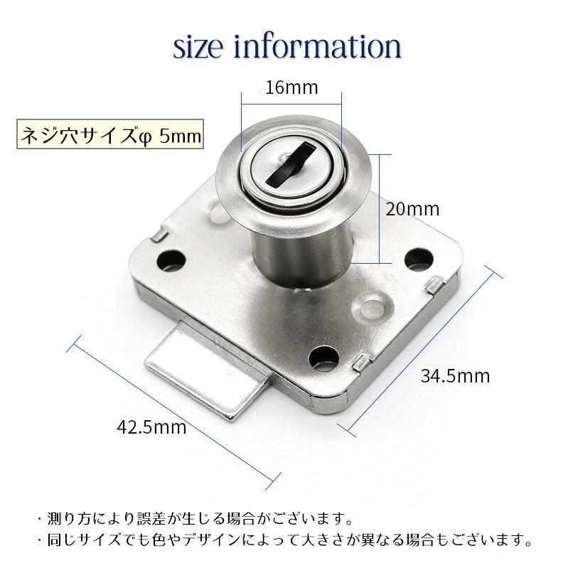 メイ　904545セール品　鍵式ロック天板穴 メイ 904545セール品 鍵式ロック天板穴 メイ 904545セール品 鍵式