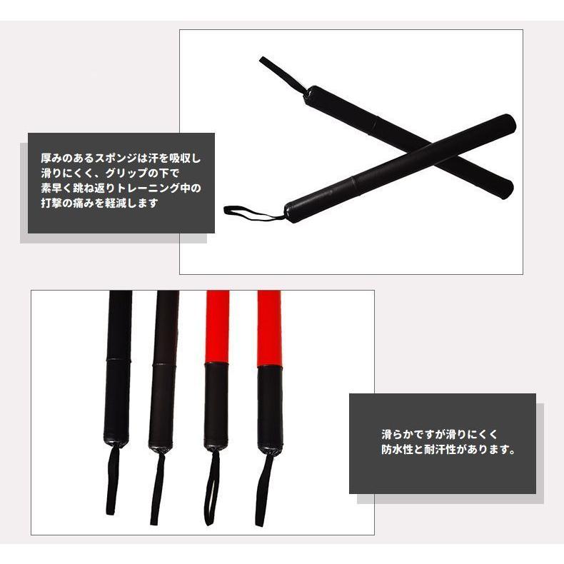 格闘技用チャンバラ チャンバラ スポーツ 1本 アウトドア 格闘技 練習
