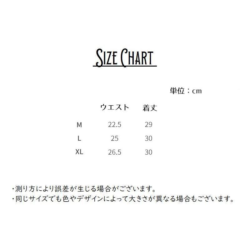 腰サポーター ウエスト メンズ シェイプアップ 腹部 ウエスト引き締め 腰用サポーター 腹巻き シンプル｜plusnao｜17