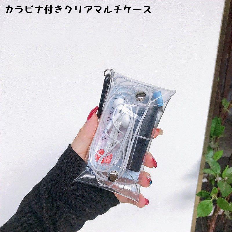 plusnao クリアマルチケース ミニポーチ 小物入れ カラビナ付き 透明