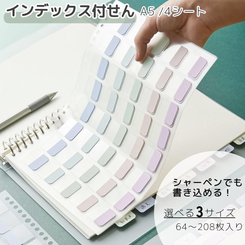 メモ帳・シール・付箋まとめ売り Amazon.co.jp: [TAOHUA]透明付箋 書ける 付箋 透明シール メモ帳