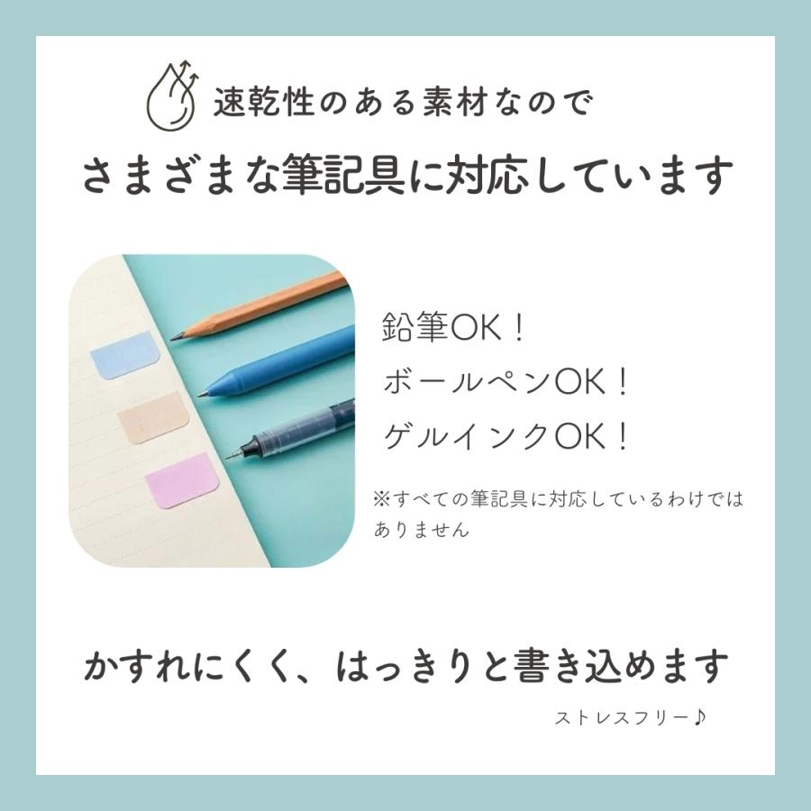 plusnao（プラスナオ） インデックスシール 付箋シール 文房具 シール