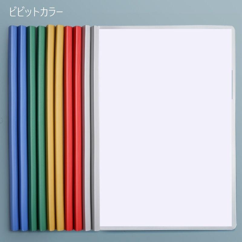 plusnao スライドファイル 10冊セット レールファイル クリア plusnao スライドファイル 10冊セット レールファイル クリア