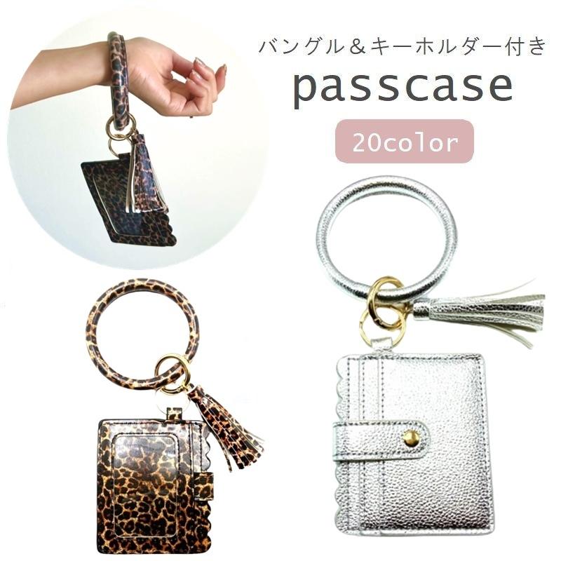 plusnao（プラスナオ） パスケース 定期入れ レディース カードケース