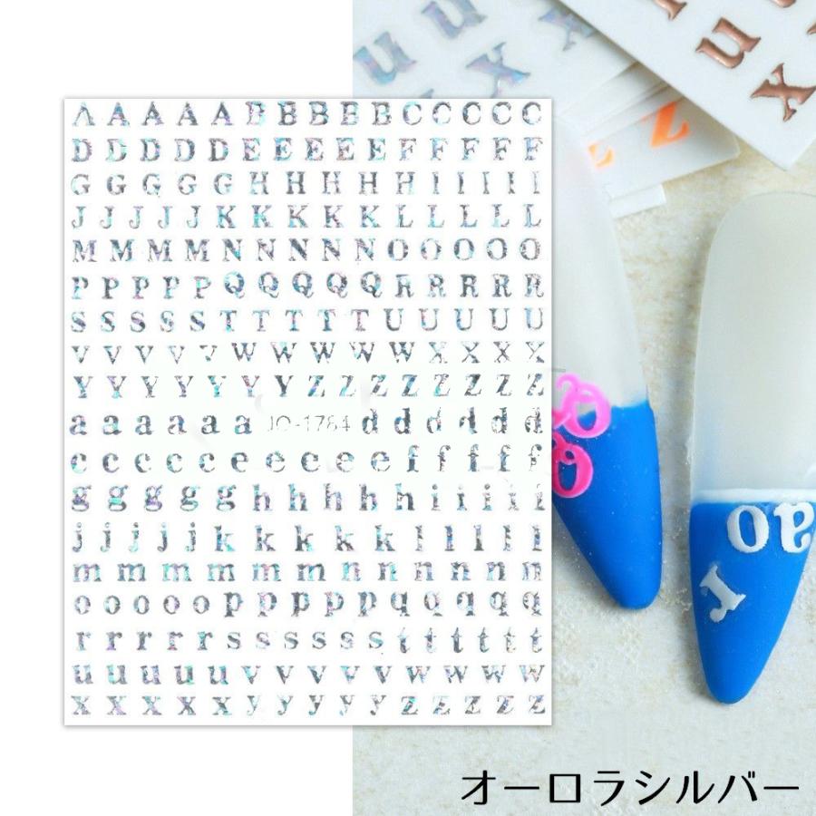 ネイルシール ネイルステッカー 1枚 ネイルアート セルフネイル