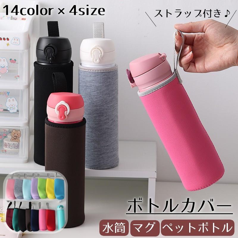 560  ペットボトルカバー　保温・保冷　   フラワー　ピンク 560 ペットボトルカバー 保温・保冷 フラワー ピンク 560 ペットボトル