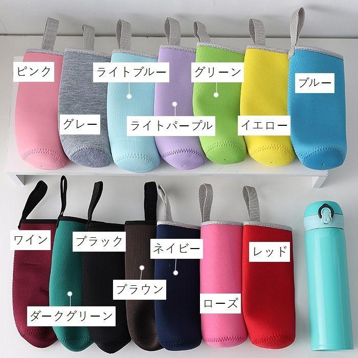 ボトルカバー 水筒カバー ペットボトルカバー ホルダー ケース マイ