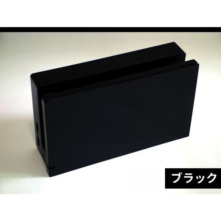 Nintendo Switch用ドックカバー 充電ドックカバー スイッチ