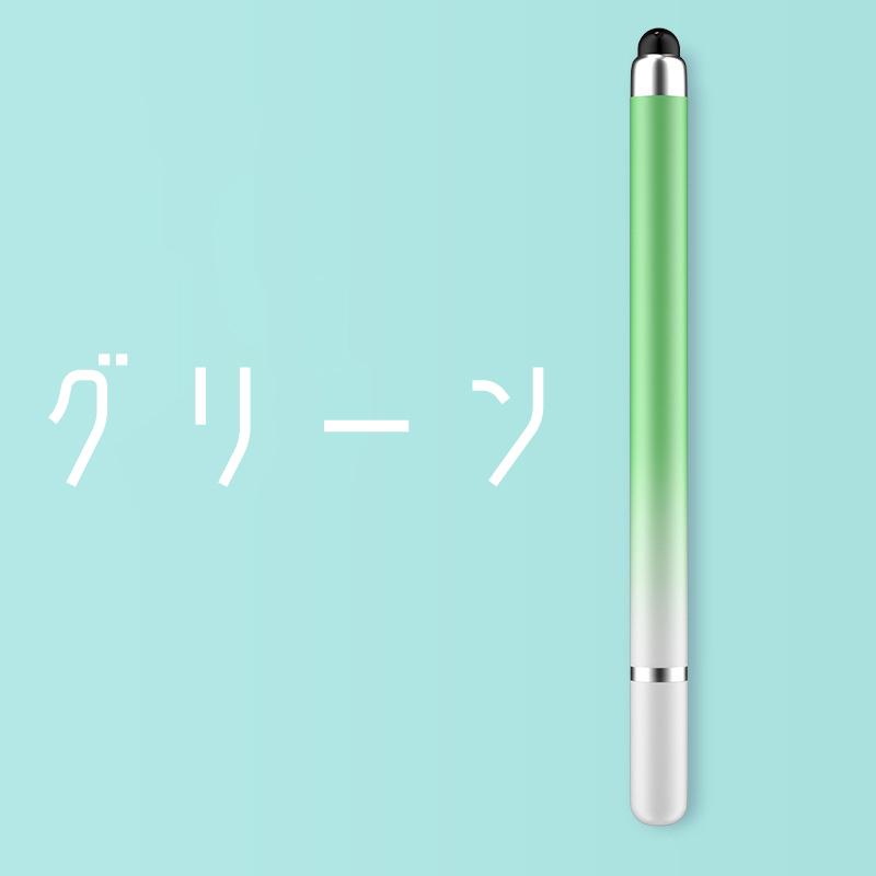 タッチペン スタイラスペン スマホ タブレット iPhone Android ダブル