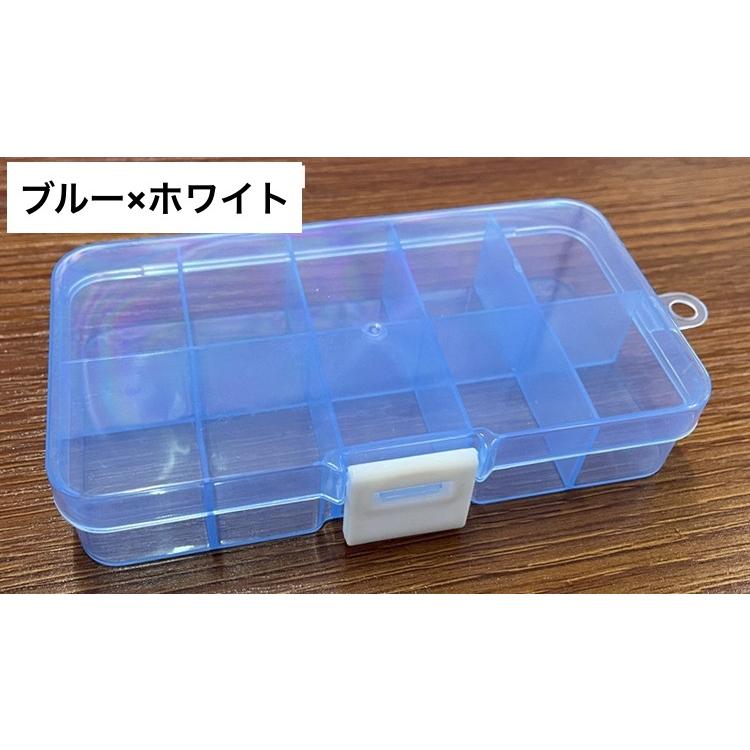 小物収納ケース 10マス ビーズ収納 ネイルパーツ収納 小分け 仕切り