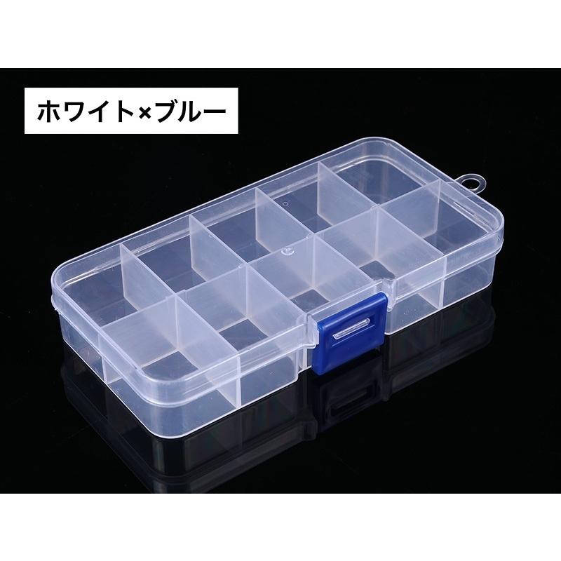 小物収納ケース 10マス ビーズ収納 ネイルパーツ収納 小分け 仕切り