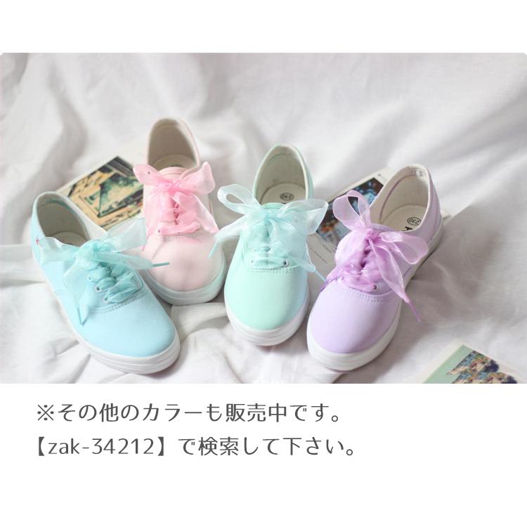 plusnao 靴ひも 靴紐 シューレース りぼん リボン レディース