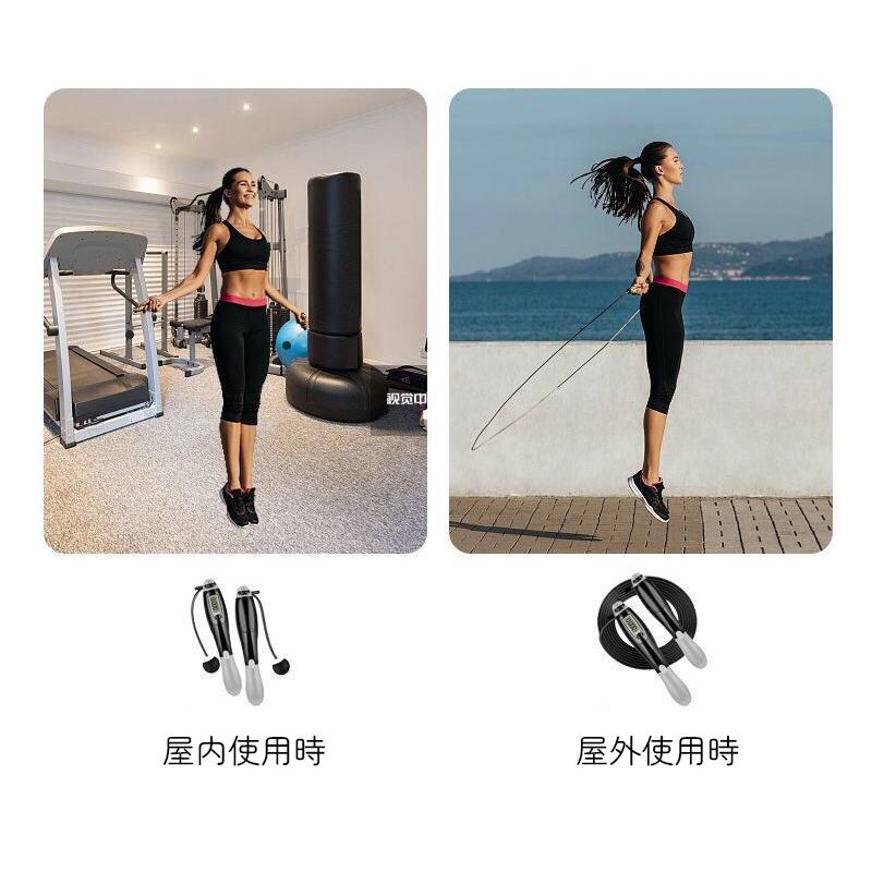 とび縄 スポーツ用品 カウント機能付き ブラック ブルー ピンク