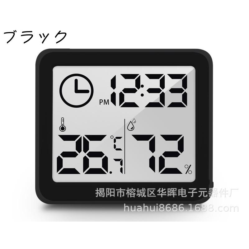 置き時計 多機能 電子時計 温湿度計 電子温度計 電子湿度計 卓上 スタンド リビング 寝室 玄関 薄型 便利 コンパクト 温度計 湿度計 置時計 お|plusnao|13