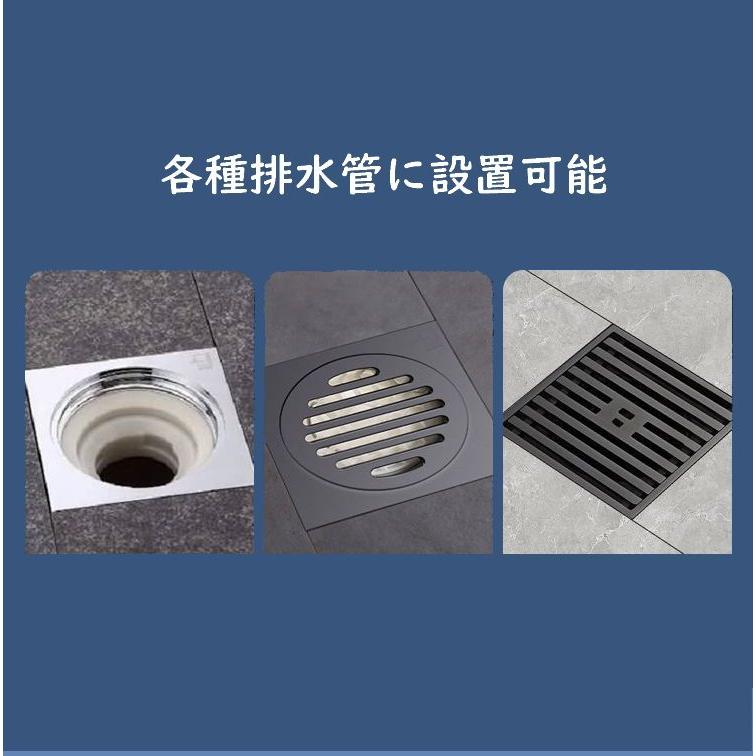 排水トラップ トラップカバー 床排水口 キャップ 防臭 防虫 浴室 排水