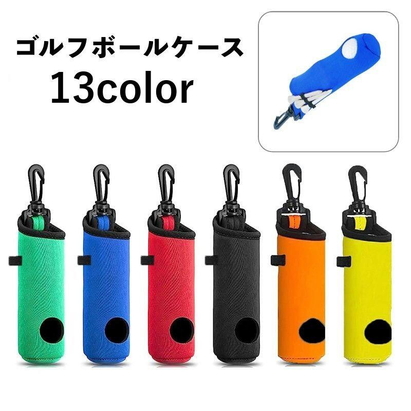 ゴルフボールケース、ゴルフ、ゴルフボール入れ、ゴルフボールホルダー ゴルフボールケース ボールホルダー ティー収納付き 3ボール フック