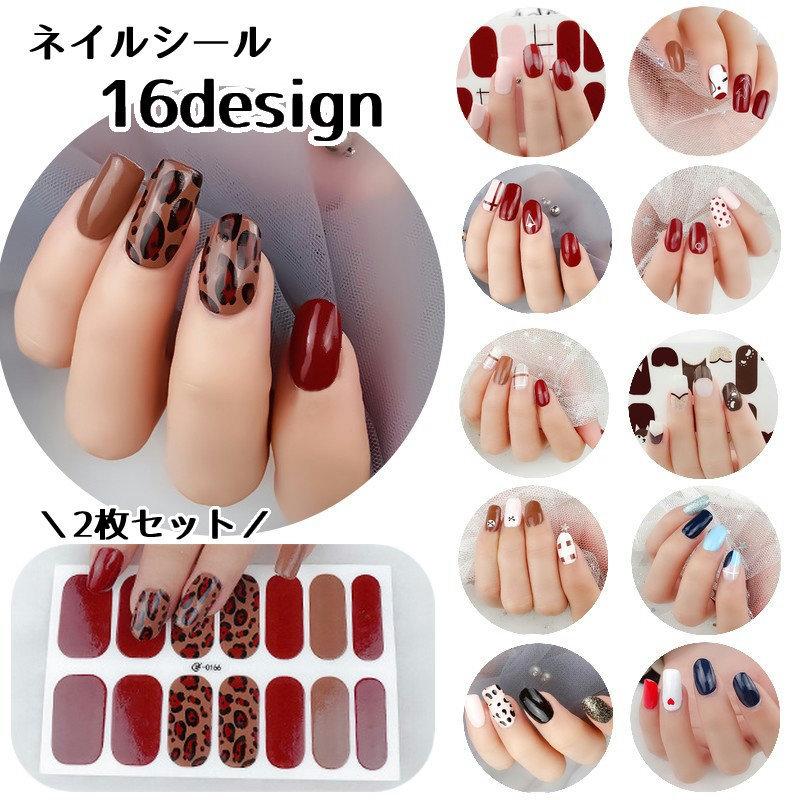 ネイルシール 同柄2枚セット 2シート レディース ネイルアート セルフネイル 全面シール 爪用 シンプル ネイルチェンジ 貼るだけ ラメ ドット柄 Zak プラスナオyahoo 店 通販 Yahoo ショッピング