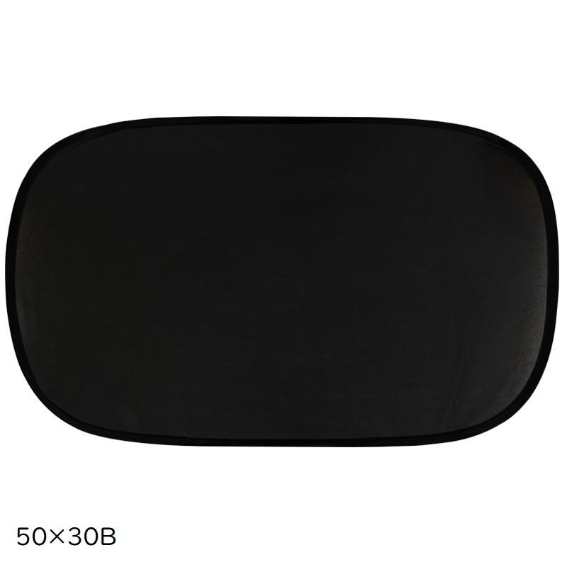 サンシェード 車 サイド 窓 日よけ カー用品 車用品 単品