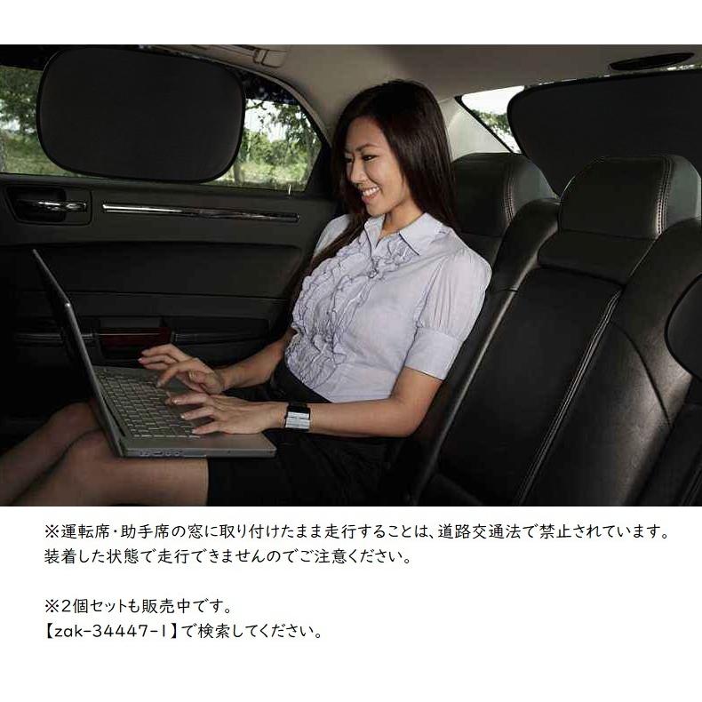 サンシェード 車 サイド 窓 日よけ カー用品 車用品 単品 メッシュ ネット 通気性 遮光 遮熱 半透明 紫外線対策 UV対策 内装用品 プライバシ|plusnao|04