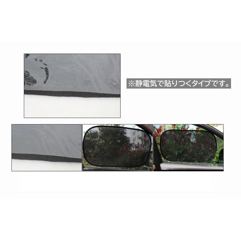 サンシェード 車 サイド 窓 日よけ カー用品 車用品 単品