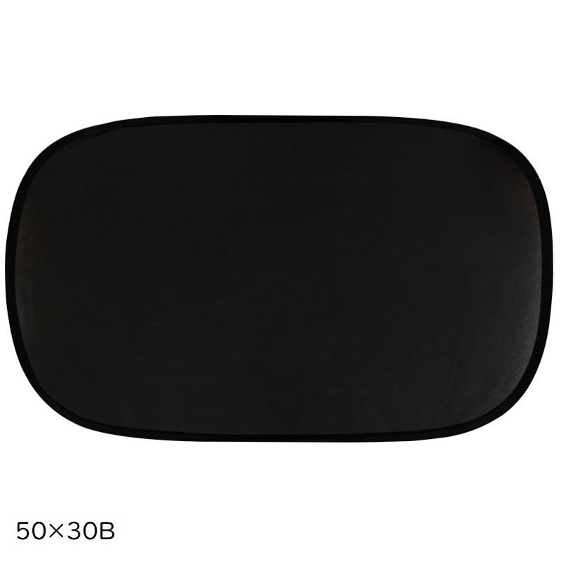 サンシェード 車 サイド 窓 日よけ カー用品 車用品 単品 メッシュ ネット 通気性 遮光 遮熱 半透明 紫外線対策 UV対策 内装用品 プライバシ|plusnao|10