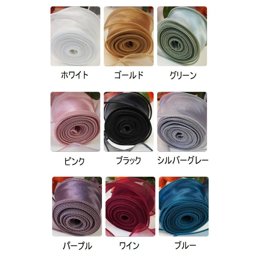 リボン ラッピング レース 裁縫材料 日用品雑貨 オーガンジー DIY かわいい おしゃれ 花束 蝶結び 包装用 ハンドメイド クラフト ギフト プレ | plusnao | 34