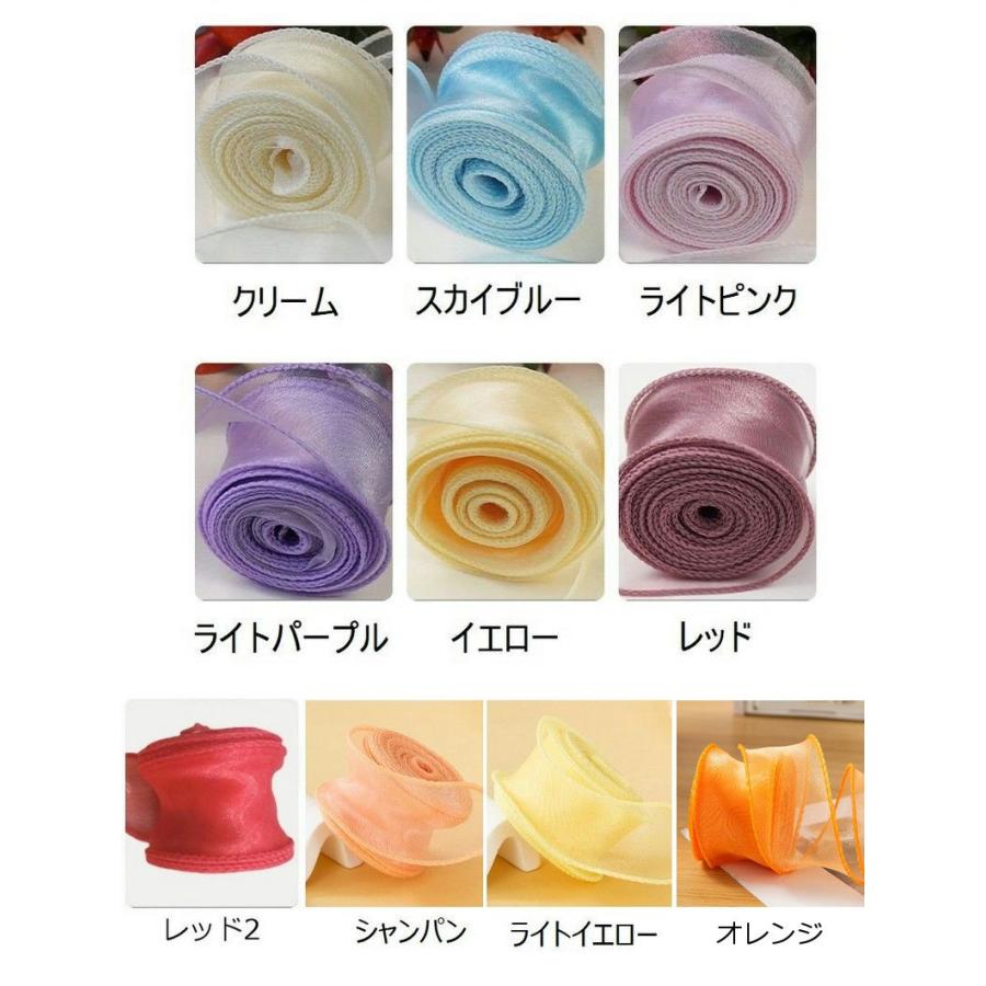 リボン ラッピング レース 裁縫材料 日用品雑貨 オーガンジー DIY かわいい おしゃれ 花束 蝶結び 包装用 ハンドメイド クラフト ギフト プレ | plusnao | 35