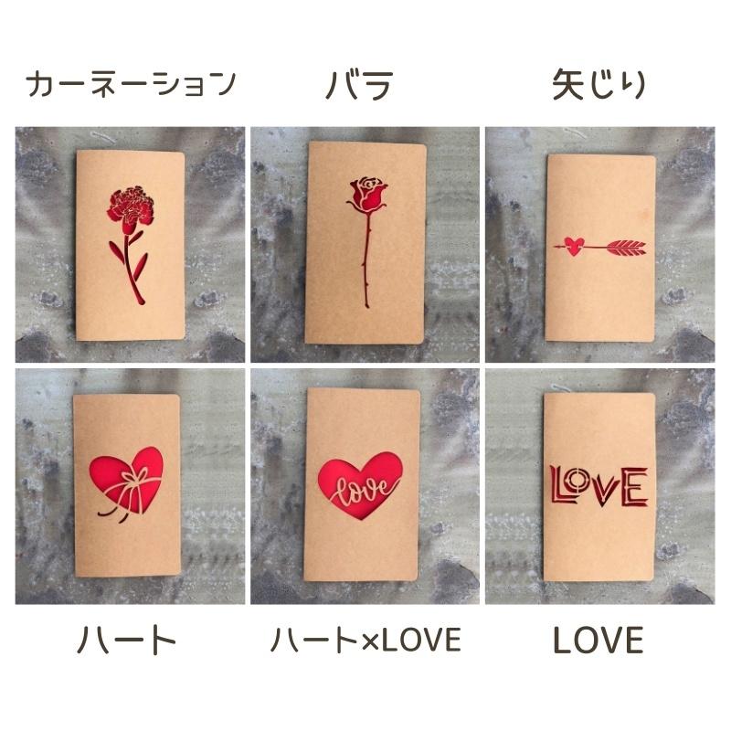 グリーティングカード メッセージカード 花 フラワー ハート 薔薇 切り
