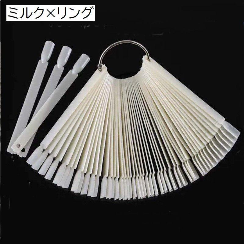 カラーチャート ネイルチャート スティックタイプ 50本 カラー見本 色