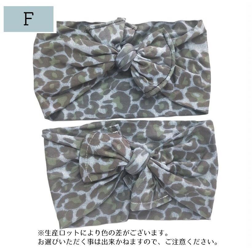 ヘアバンド ヘッドバンド 赤ちゃん ベビー 子供用 キッズ レオパード