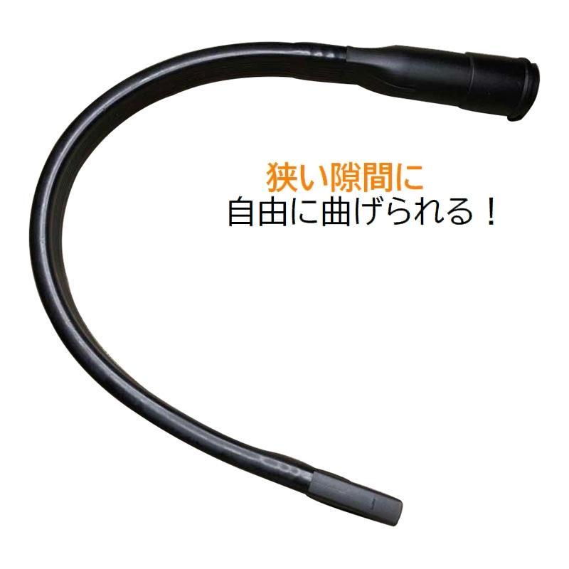 ロングノズル 隙間ノズル ハンディークリーナー用 掃除機 ヘッド 生活