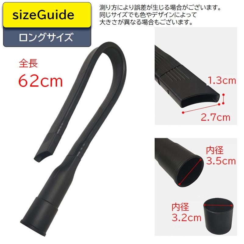 ロングノズル 隙間ノズル ハンディークリーナー用 掃除機 ヘッド 生活