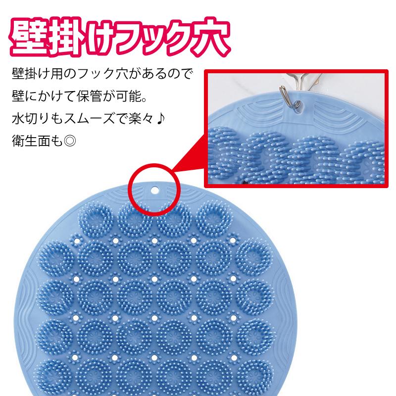 plusnao フットブラシ 足洗いマット ボディブラシ 足裏ケア 吸盤