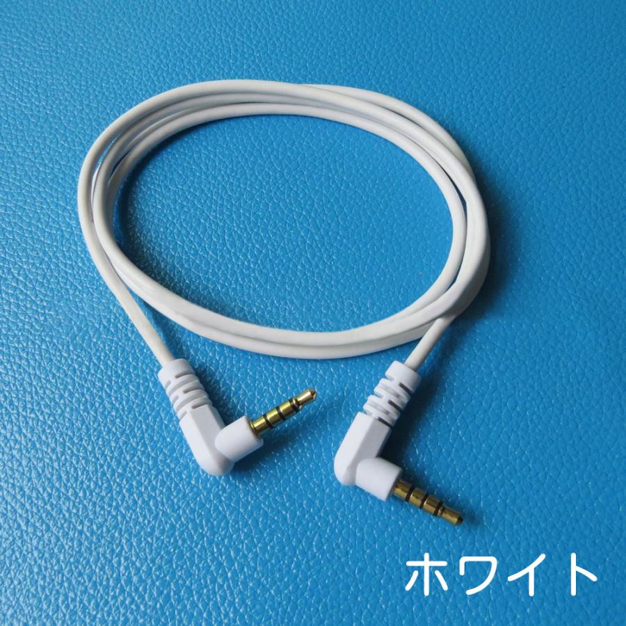 ステレオミニケーブル ミニプラグ 3.5mm オス-オス 1m L型 ステレオ