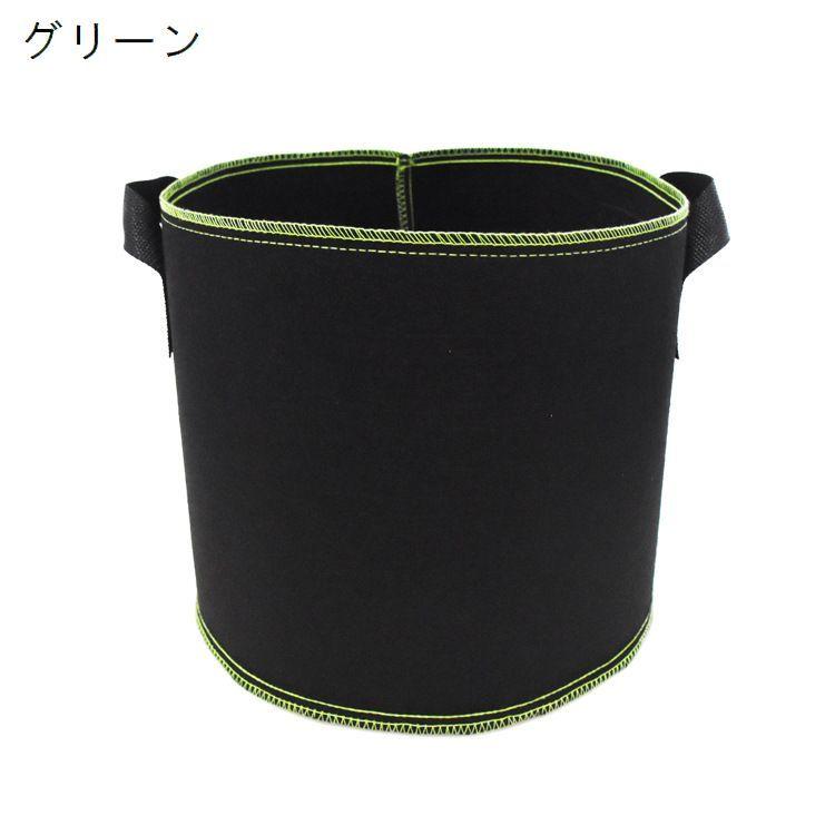 栽培袋 単品 3ガロン 不織布製 プランター 植木鉢 布鉢 不織布ポット