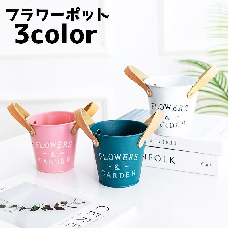 角 大型 バスケット ブリキ バケツ プランター 植木鉢 収納 小物収納 持ち手 楽天市場】☆新春クリアランス30%OFFクーポン発行中！☆ 男前 角 大型