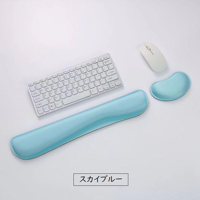 リストレストセット キーボード用 マウス用 手首クッション パッド