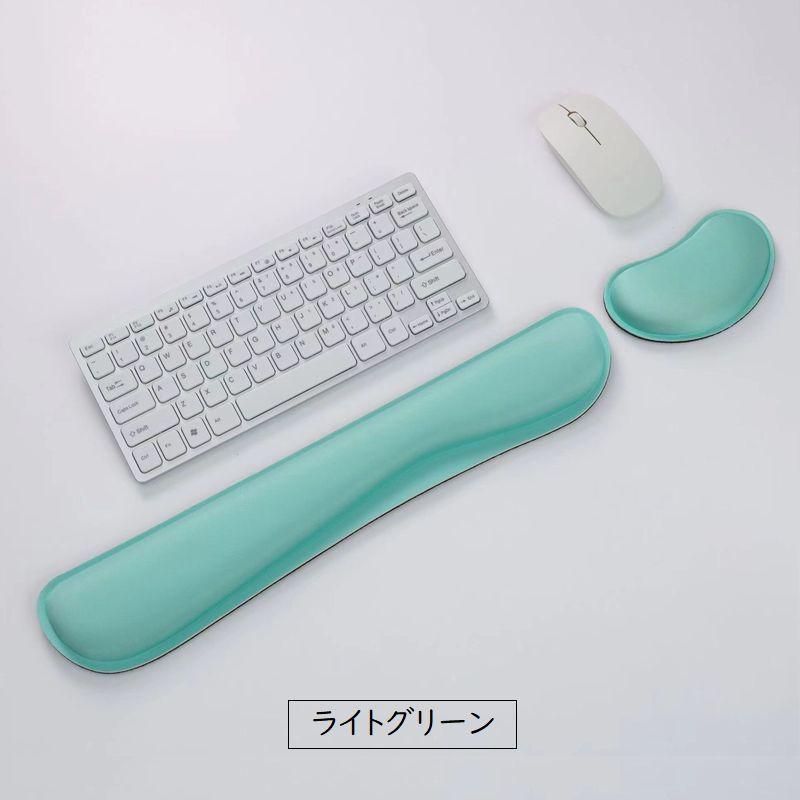 リストレストセット キーボード用 マウス用 手首クッション パッド