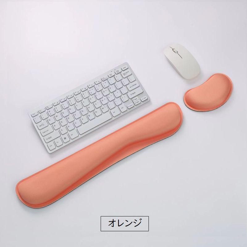 リストレストセット キーボード用 マウス用 手首クッション パッド