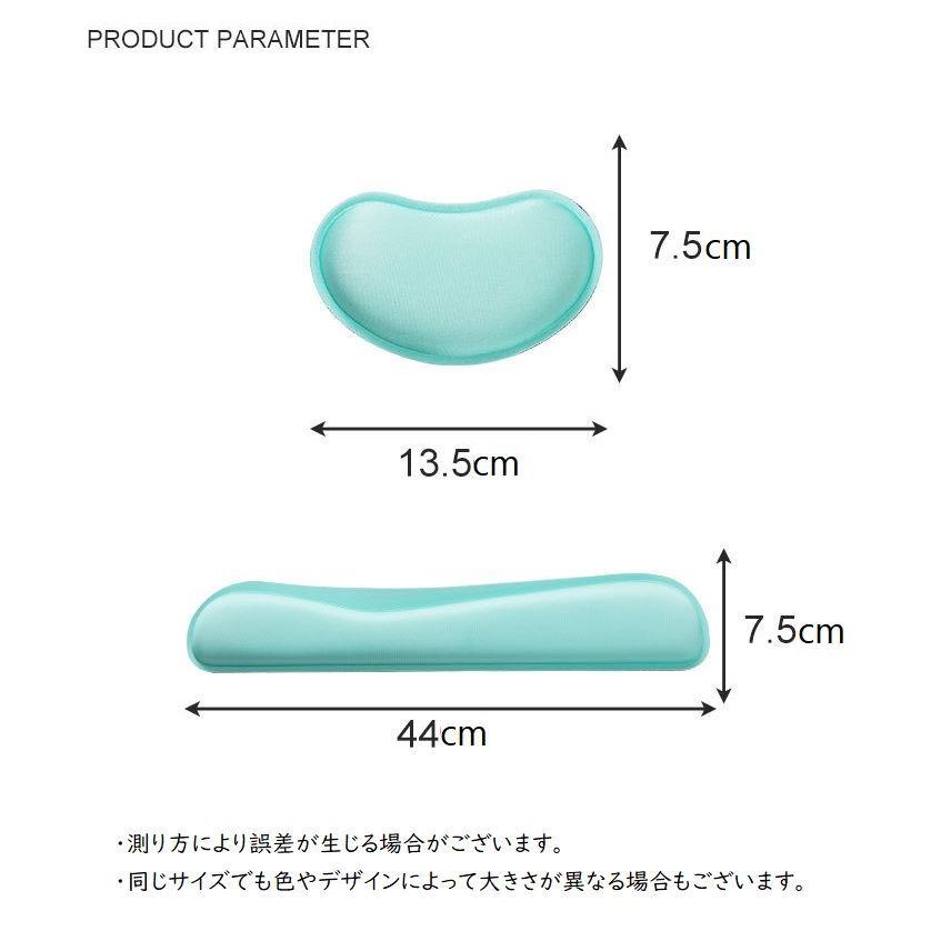 リストレストセット キーボード用 マウス用 手首クッション パッド