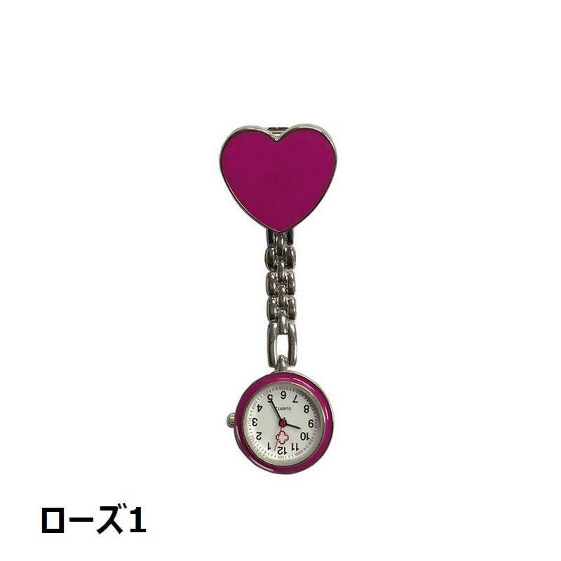 plusnao 懐中時計 ナースウォッチ 逆さ時計 アナログ 文字盤