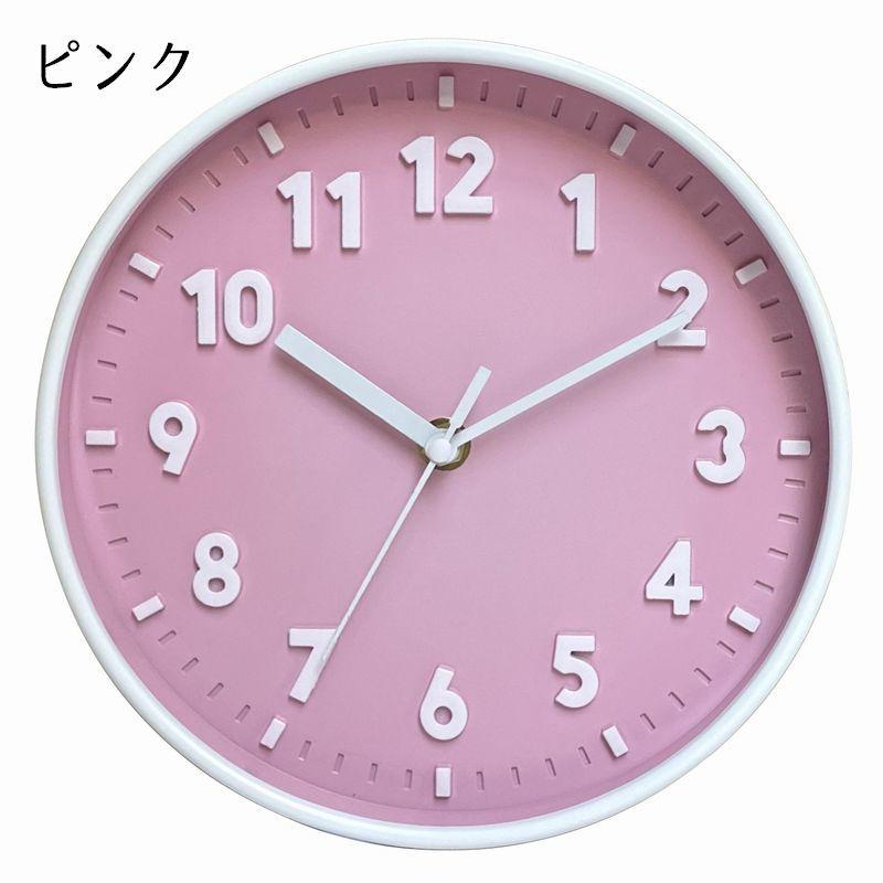 時計 壁掛け時計 ウォールクロック 8インチ 20cm 連続秒針 静音 小さめ