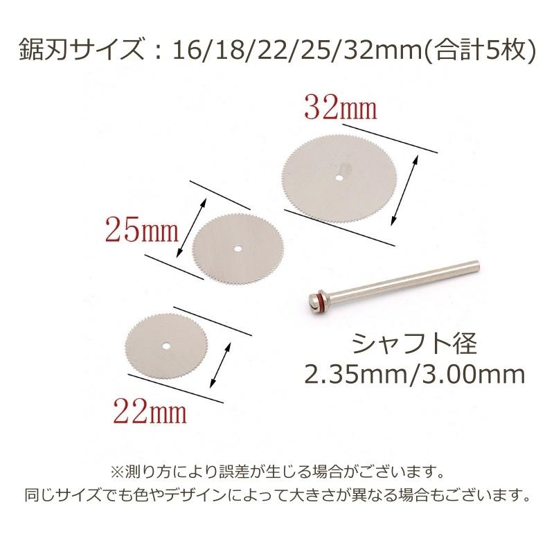 丸鋸の刃　5枚セット 楽天市場】スリッターブレード 超硬丸鋸刃 5枚丸鋸刃+2本マンドレル