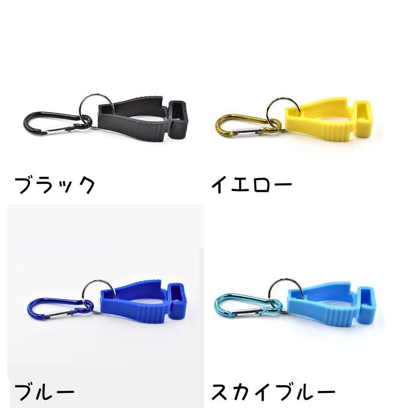 グローブホルダー 同色2個セット グローブクリップ マルチクリップ